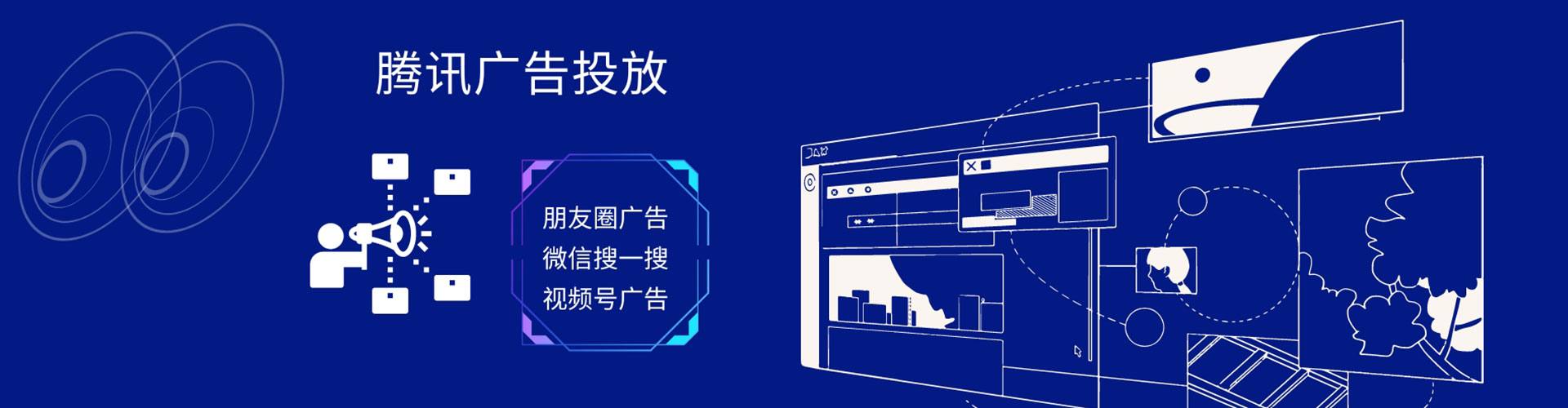 昭阳sem代理