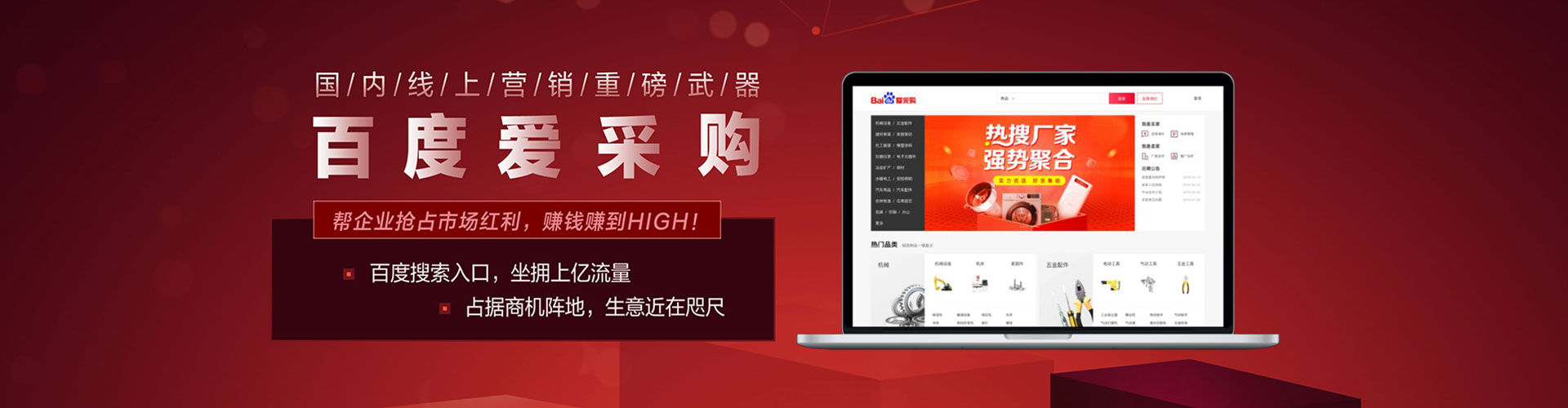 昭阳百度充值返点
